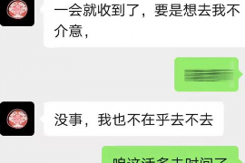 云梦对付老赖：刘小姐被老赖拖欠货款