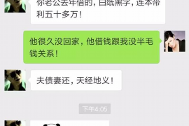 云梦云梦专业催债公司的催债流程和方法