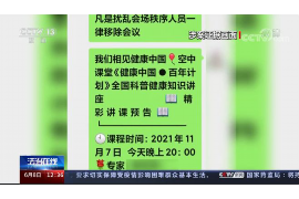 云梦遇到恶意拖欠？专业追讨公司帮您解决烦恼