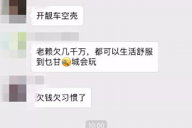 云梦云梦的要账公司在催收过程中的策略和技巧有哪些？